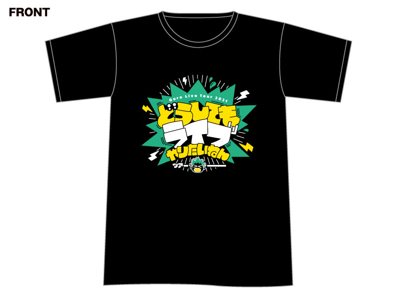 Gero night parade Tシャツ ライブ - トップス