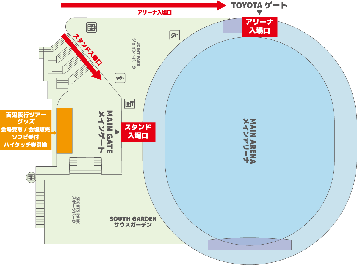 Gero Live Tour 2025 「百鬼夜行」