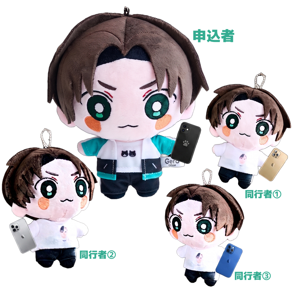 電子チケットは分配可能です