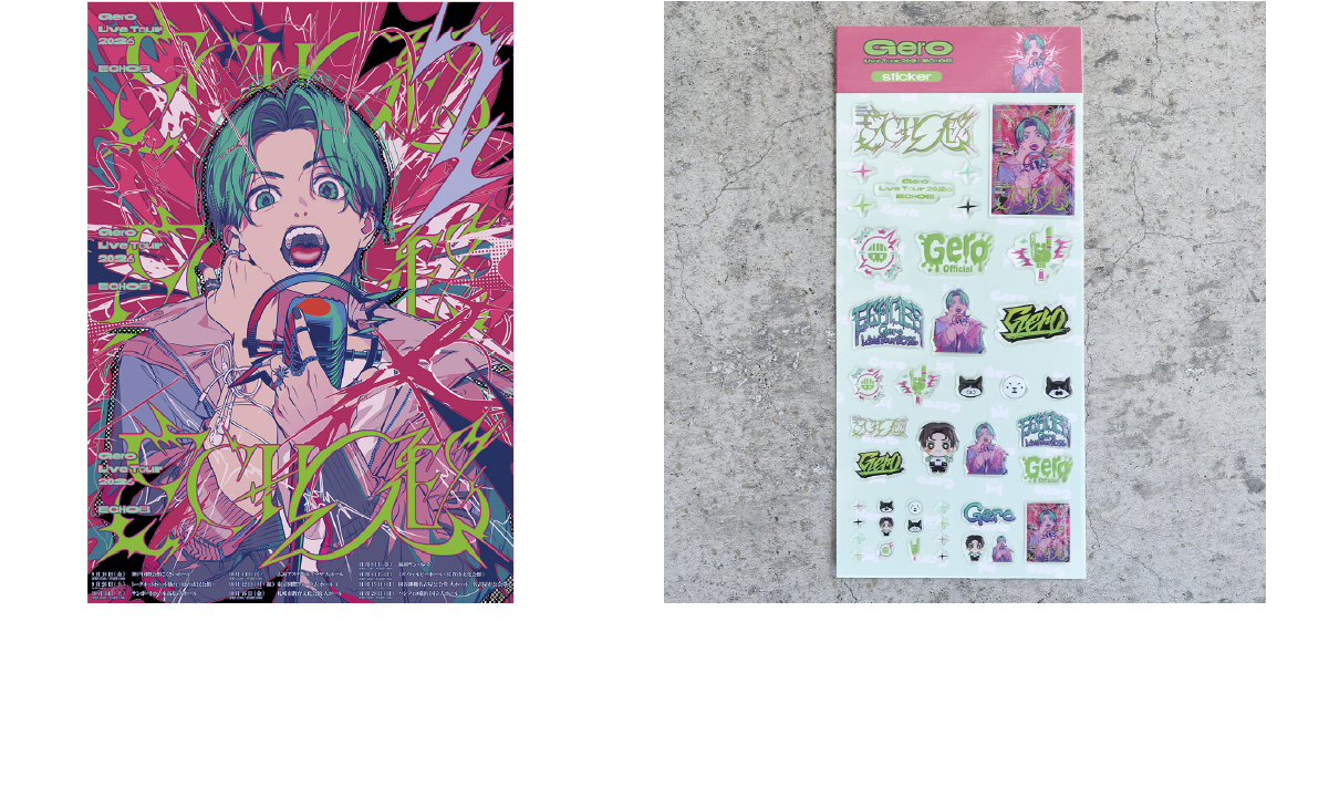 Gero Live Tour 2026「ECHOES」