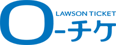 ローチケで購入